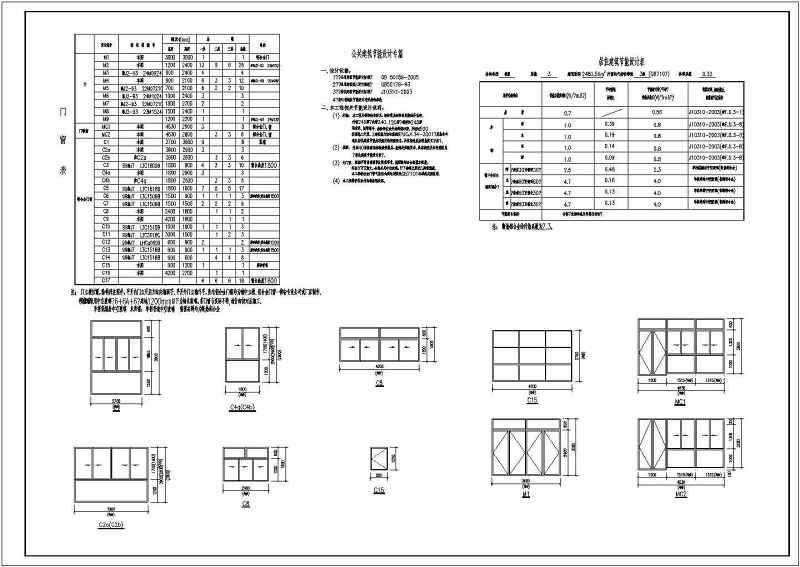 <a href=https://www.yitu.cn/su/7587.html target=_blank class=infotextkey>幼儿园</a>建筑施工图