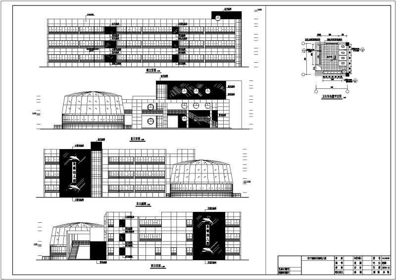 某<a href=https://www.yitu.cn/su/7587.html target=_blank class=infotextkey>幼儿园</a>建筑施工图