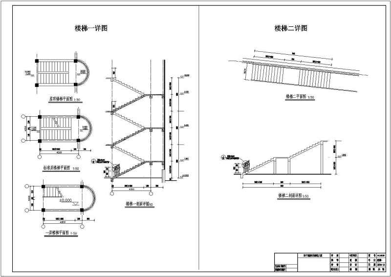 某<a href=https://www.yitu.cn/su/7587.html target=_blank class=infotextkey>幼儿园</a>建筑施工图