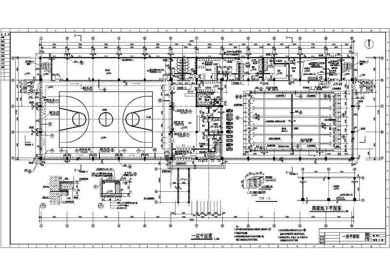 某体育馆建筑全套<a href=https://www.yitu.cn/su/7590.html target=_blank class=infotextkey>设计</a>施工CAD图