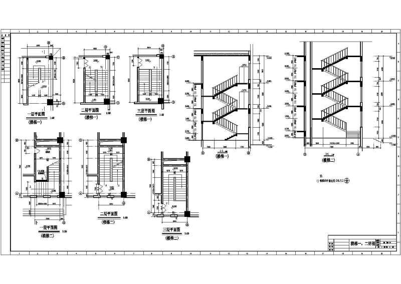 某体育馆建筑全套<a href=https://www.yitu.cn/su/7590.html target=_blank class=infotextkey>设计</a>施工CAD图