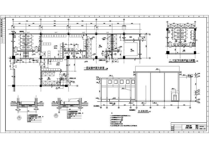 某体育馆建筑全套<a href=https://www.yitu.cn/su/7590.html target=_blank class=infotextkey>设计</a>施工CAD图