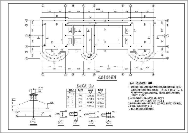 丹阳市三层顶部有夹层<a href=https://www.yitu.cn/su/7587.html target=_blank class=infotextkey>幼儿园</a>砖混结构施工图