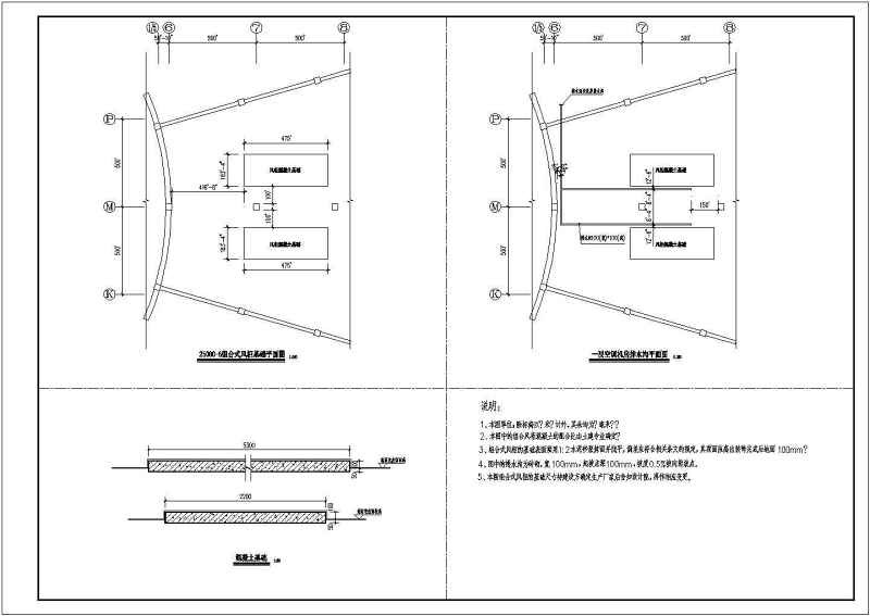 某<a href=https://www.yitu.cn/su/8081.html target=_blank class=infotextkey>办公<a href=https://www.yitu.cn/su/8159.html target=_blank class=infotextkey>楼</a></a>暖通<a href=https://www.yitu.cn/su/7590.html target=_blank class=infotextkey>设计</a><a href=https://www.yitu.cn/su/7937.html target=_blank class=infotextkey>图纸</a>