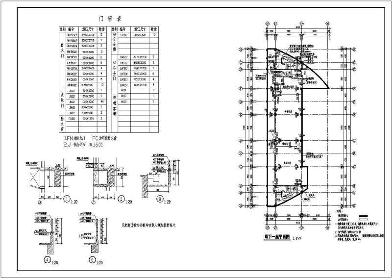 某体育馆建筑<a href=https://www.yitu.cn/su/7590.html target=_blank class=infotextkey>设计</a>cad施工图带渲染效果图