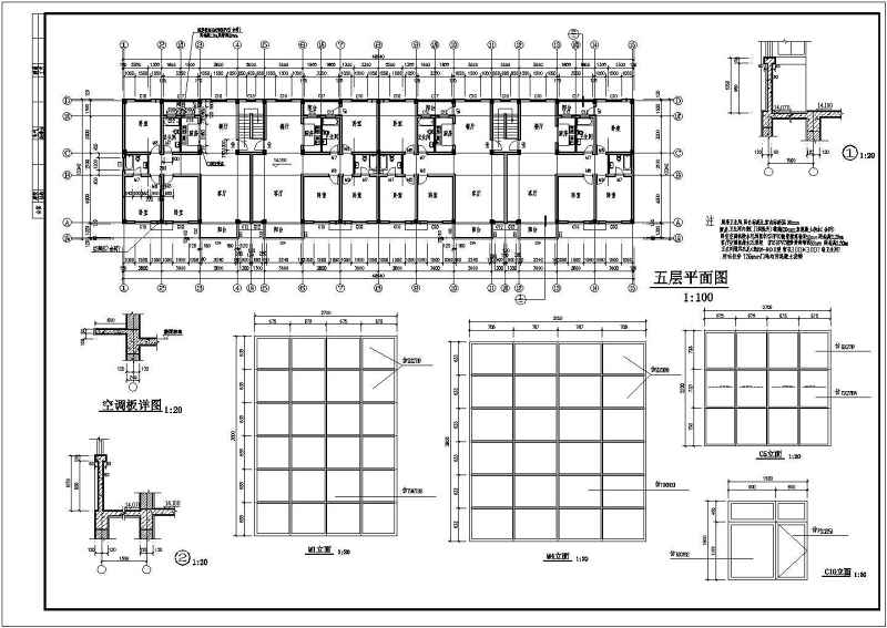 多层商住<a href=https://www.yitu.cn/su/8159.html target=_blank class=infotextkey>楼</a>建筑cad<a href=https://www.yitu.cn/su/7590.html target=_blank class=infotextkey>设计</a>施工图