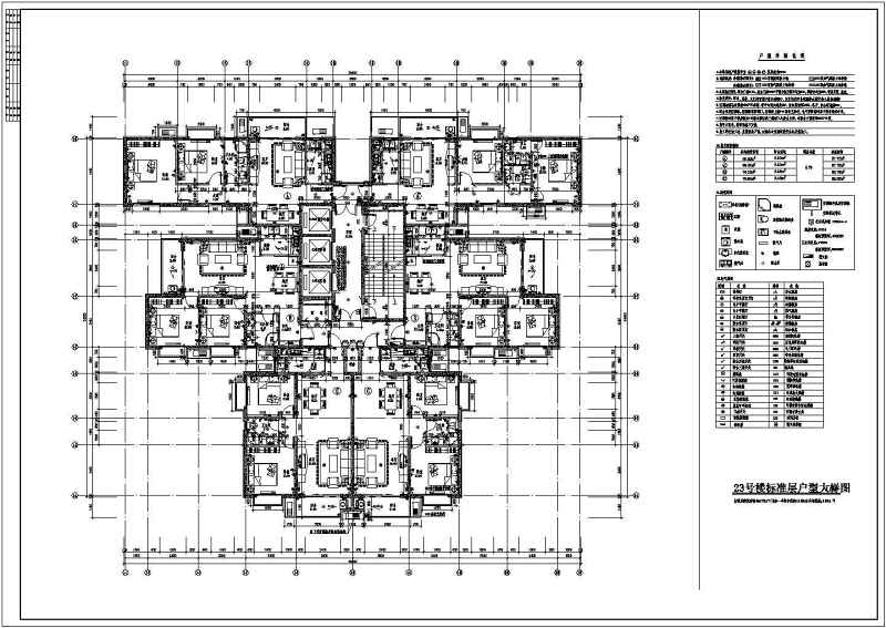 某18层双塔住宅商住<a href=https://www.yitu.cn/su/8159.html target=_blank class=infotextkey>楼</a>建筑<a href=https://www.yitu.cn/su/7590.html target=_blank class=infotextkey>设计</a>施工图