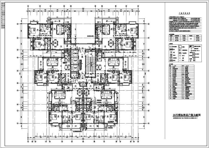 某18层双塔住宅商住<a href=https://www.yitu.cn/su/8159.html target=_blank class=infotextkey>楼</a>建筑<a href=https://www.yitu.cn/su/7590.html target=_blank class=infotextkey>设计</a>施工图