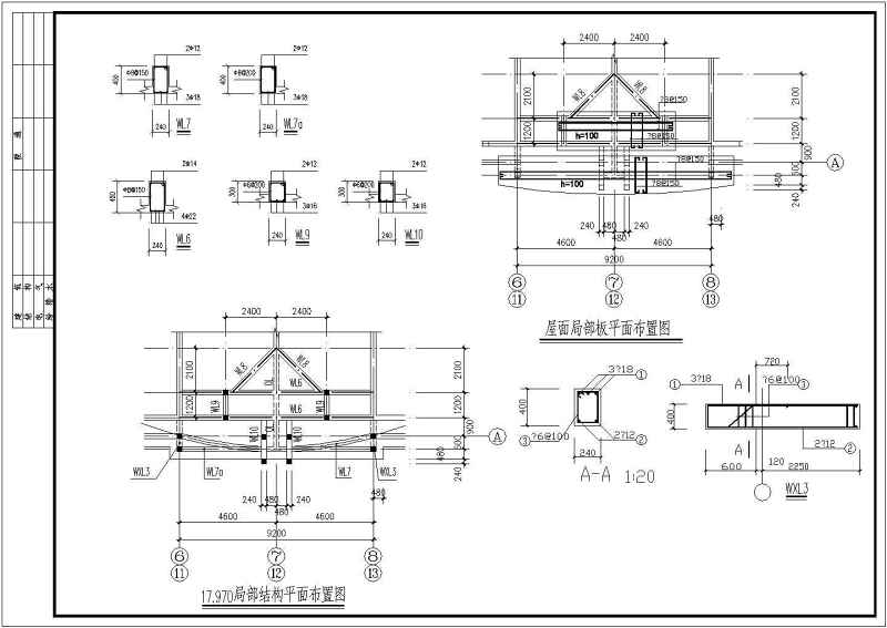 某<a href=https://www.yitu.cn/su/7872.html target=_blank class=infotextkey>地</a>六层底框结构商住<a href=https://www.yitu.cn/su/8159.html target=_blank class=infotextkey>楼</a>结构施工图