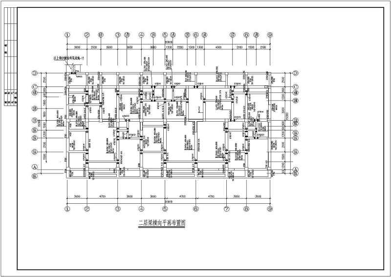 某<a href=https://www.yitu.cn/su/7872.html target=_blank class=infotextkey>地</a>六层底框结构商住<a href=https://www.yitu.cn/su/8159.html target=_blank class=infotextkey>楼</a>结构施工图