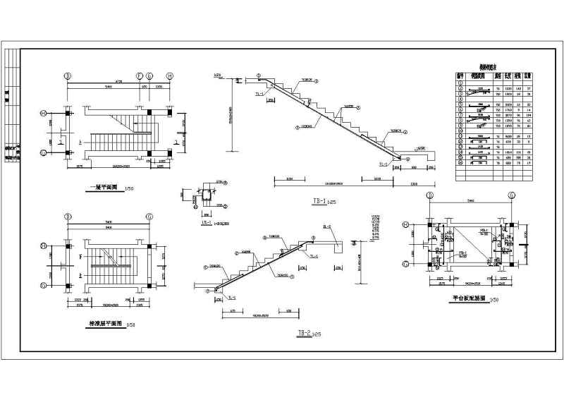 某六层商住<a href=https://www.yitu.cn/su/8159.html target=_blank class=infotextkey>楼</a>砖混建筑、结构施工图