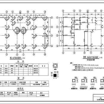 某地六层底框结构商住楼结构施工图