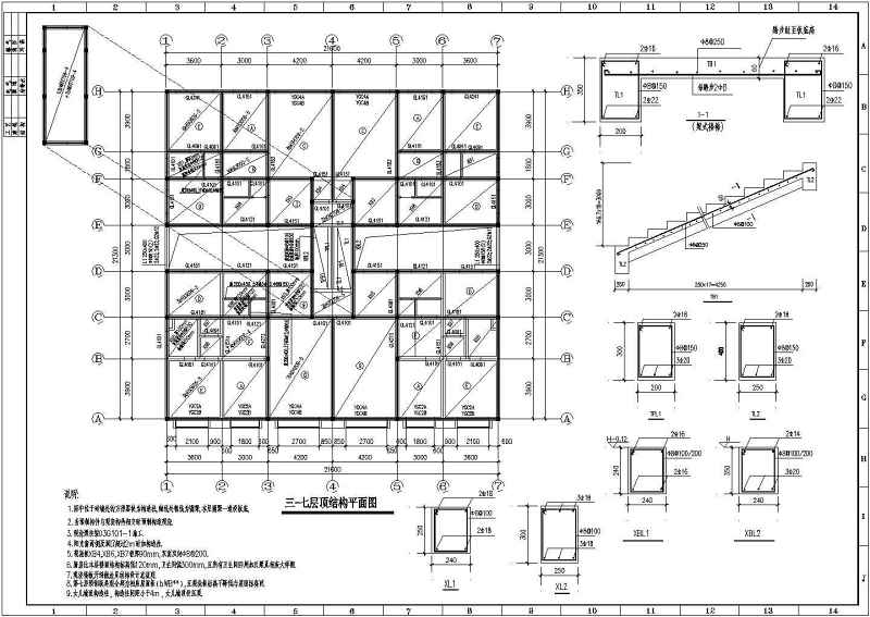 某<a href=https://www.yitu.cn/su/7872.html target=_blank class=infotextkey>地</a>七层底框结构商住<a href=https://www.yitu.cn/su/8159.html target=_blank class=infotextkey>楼</a>结构施工图