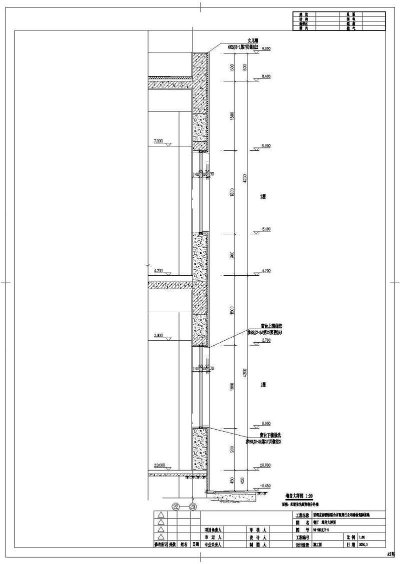 某<a href=https://www.yitu.cn/su/7872.html target=_blank class=infotextkey>地</a>两层<a href=https://www.yitu.cn/su/7637.html target=_blank class=infotextkey>框架</a>结构<a href=https://www.yitu.cn/sketchup/canting/index.html target=_blank class=infotextkey><a href=https://www.yitu.cn/su/7825.html target=_blank class=infotextkey>餐厅</a></a>建筑<a href=https://www.yitu.cn/su/7590.html target=_blank class=infotextkey>设计</a>施工图