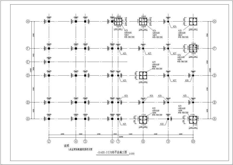 某二层<a href=https://www.yitu.cn/su/7637.html target=_blank class=infotextkey>框架</a><a href=https://www.yitu.cn/sketchup/canting/index.html target=_blank class=infotextkey><a href=https://www.yitu.cn/su/7825.html target=_blank class=infotextkey>餐厅</a></a>建筑、结构<a href=https://www.yitu.cn/su/7590.html target=_blank class=infotextkey>设计</a>施工图