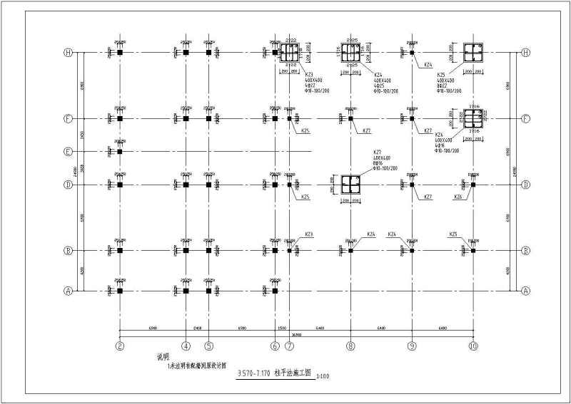 某二层<a href=https://www.yitu.cn/su/7637.html target=_blank class=infotextkey>框架</a><a href=https://www.yitu.cn/sketchup/canting/index.html target=_blank class=infotextkey><a href=https://www.yitu.cn/su/7825.html target=_blank class=infotextkey>餐厅</a></a>建筑、结构<a href=https://www.yitu.cn/su/7590.html target=_blank class=infotextkey>设计</a>施工图