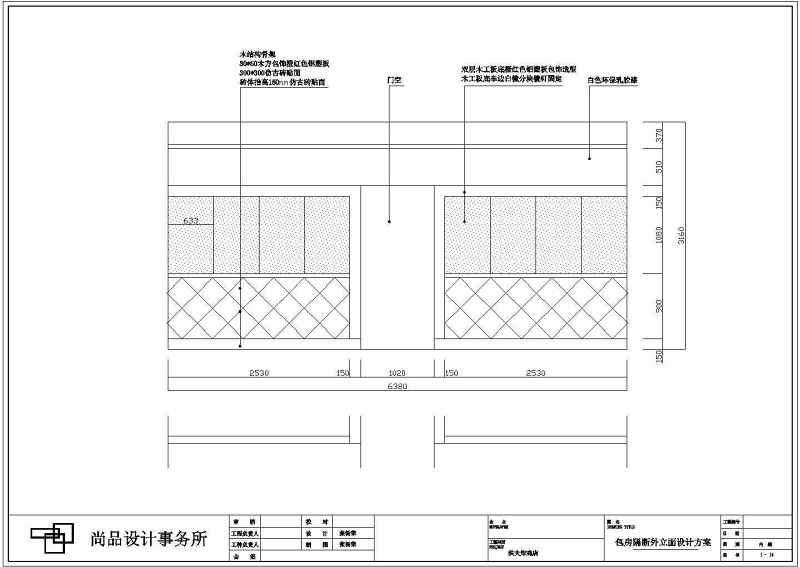 某<a href=https://www.yitu.cn/su/7872.html target=_blank class=infotextkey>地</a>一层现代综合茶<a href=https://www.yitu.cn/sketchup/canting/index.html target=_blank class=infotextkey><a href=https://www.yitu.cn/su/7825.html target=_blank class=infotextkey>餐厅</a></a><a href=https://www.yitu.cn/su/7941.html target=_blank class=infotextkey>装饰</a><a href=https://www.yitu.cn/su/7590.html target=_blank class=infotextkey>设计</a>施工图