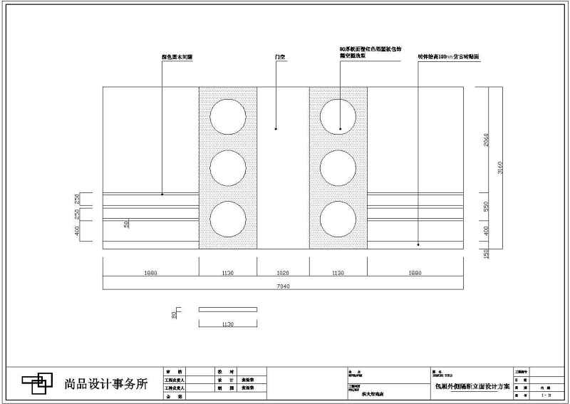 某<a href=https://www.yitu.cn/su/7872.html target=_blank class=infotextkey>地</a>一层现代综合茶<a href=https://www.yitu.cn/sketchup/canting/index.html target=_blank class=infotextkey><a href=https://www.yitu.cn/su/7825.html target=_blank class=infotextkey>餐厅</a></a><a href=https://www.yitu.cn/su/7941.html target=_blank class=infotextkey>装饰</a><a href=https://www.yitu.cn/su/7590.html target=_blank class=infotextkey>设计</a>施工图