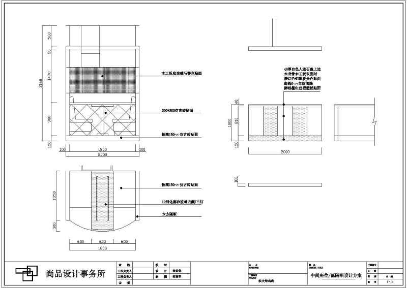 某<a href=https://www.yitu.cn/su/7872.html target=_blank class=infotextkey>地</a>一层现代综合茶<a href=https://www.yitu.cn/sketchup/canting/index.html target=_blank class=infotextkey><a href=https://www.yitu.cn/su/7825.html target=_blank class=infotextkey>餐厅</a></a><a href=https://www.yitu.cn/su/7941.html target=_blank class=infotextkey>装饰</a><a href=https://www.yitu.cn/su/7590.html target=_blank class=infotextkey>设计</a>施工图