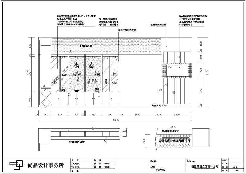 某<a href=https://www.yitu.cn/su/7872.html target=_blank class=infotextkey>地</a>一层现代综合茶<a href=https://www.yitu.cn/sketchup/canting/index.html target=_blank class=infotextkey><a href=https://www.yitu.cn/su/7825.html target=_blank class=infotextkey>餐厅</a></a><a href=https://www.yitu.cn/su/7941.html target=_blank class=infotextkey>装饰</a><a href=https://www.yitu.cn/su/7590.html target=_blank class=infotextkey>设计</a>施工图