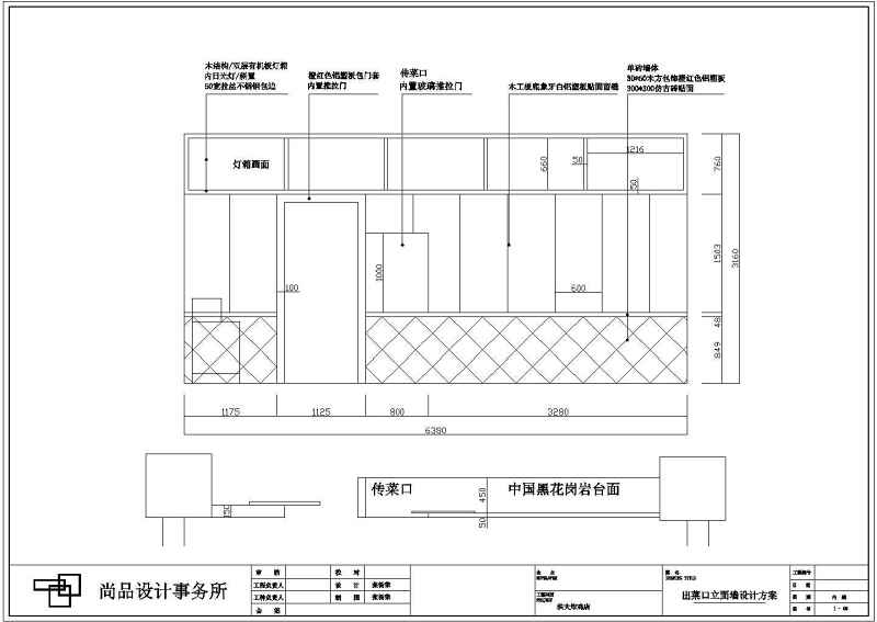 某<a href=https://www.yitu.cn/su/7872.html target=_blank class=infotextkey>地</a>一层现代综合茶<a href=https://www.yitu.cn/sketchup/canting/index.html target=_blank class=infotextkey><a href=https://www.yitu.cn/su/7825.html target=_blank class=infotextkey>餐厅</a></a><a href=https://www.yitu.cn/su/7941.html target=_blank class=infotextkey>装饰</a><a href=https://www.yitu.cn/su/7590.html target=_blank class=infotextkey>设计</a>施工图