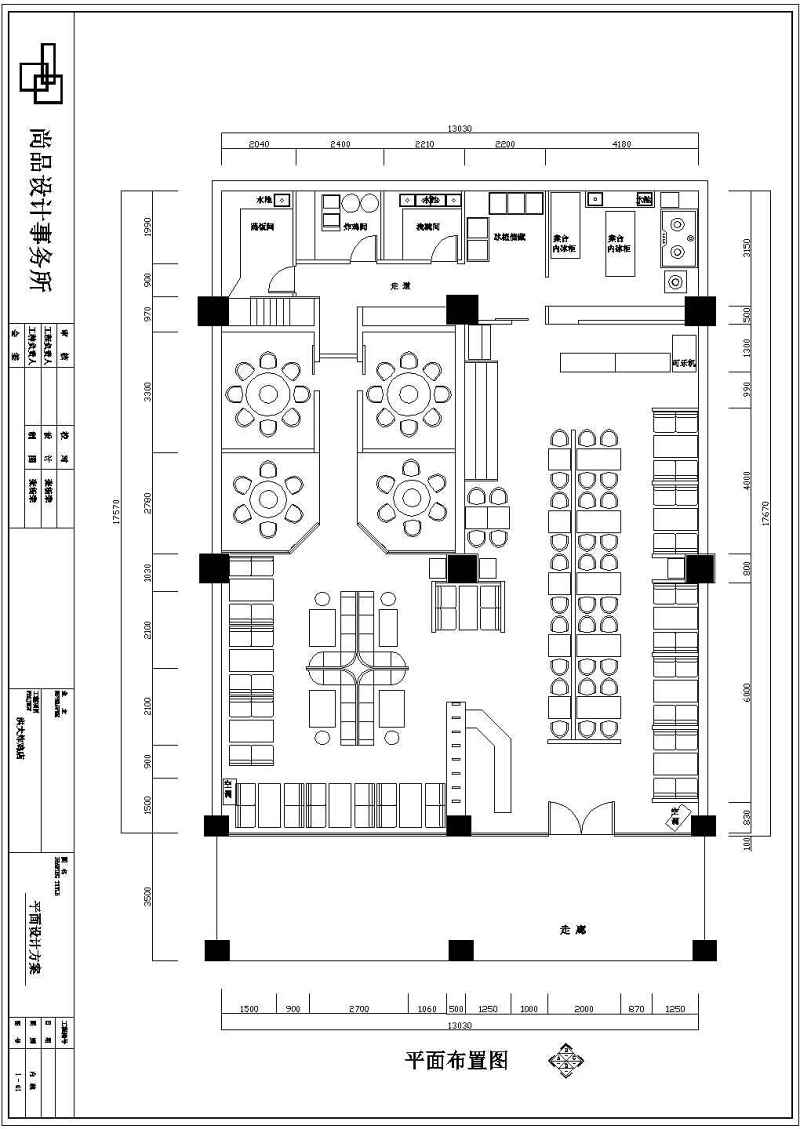 某<a href=https://www.yitu.cn/su/7872.html target=_blank class=infotextkey>地</a>一层现代综合茶<a href=https://www.yitu.cn/sketchup/canting/index.html target=_blank class=infotextkey><a href=https://www.yitu.cn/su/7825.html target=_blank class=infotextkey>餐厅</a></a><a href=https://www.yitu.cn/su/7941.html target=_blank class=infotextkey>装饰</a><a href=https://www.yitu.cn/su/7590.html target=_blank class=infotextkey>设计</a>施工图