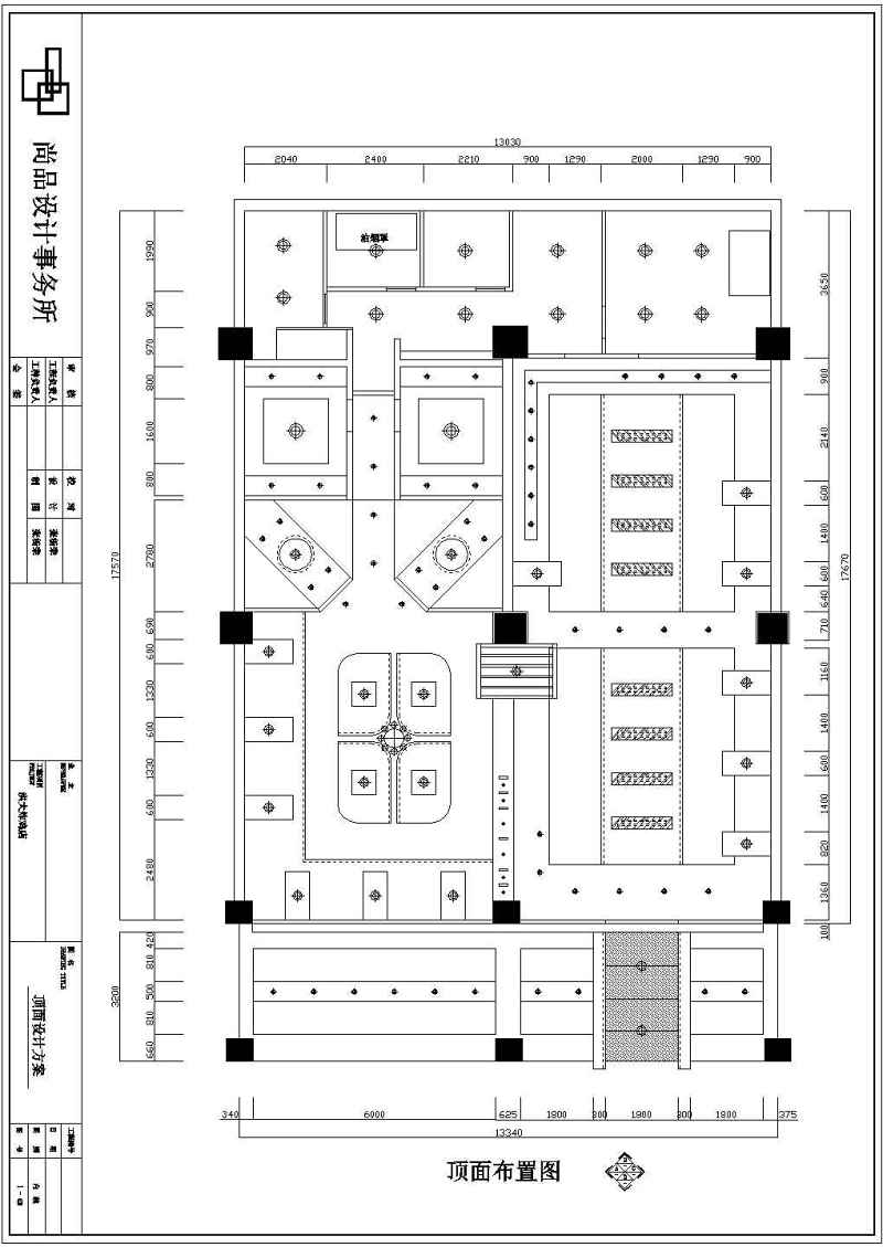 某<a href=https://www.yitu.cn/su/7872.html target=_blank class=infotextkey>地</a>一层现代综合茶<a href=https://www.yitu.cn/sketchup/canting/index.html target=_blank class=infotextkey><a href=https://www.yitu.cn/su/7825.html target=_blank class=infotextkey>餐厅</a></a><a href=https://www.yitu.cn/su/7941.html target=_blank class=infotextkey>装饰</a><a href=https://www.yitu.cn/su/7590.html target=_blank class=infotextkey>设计</a>施工图