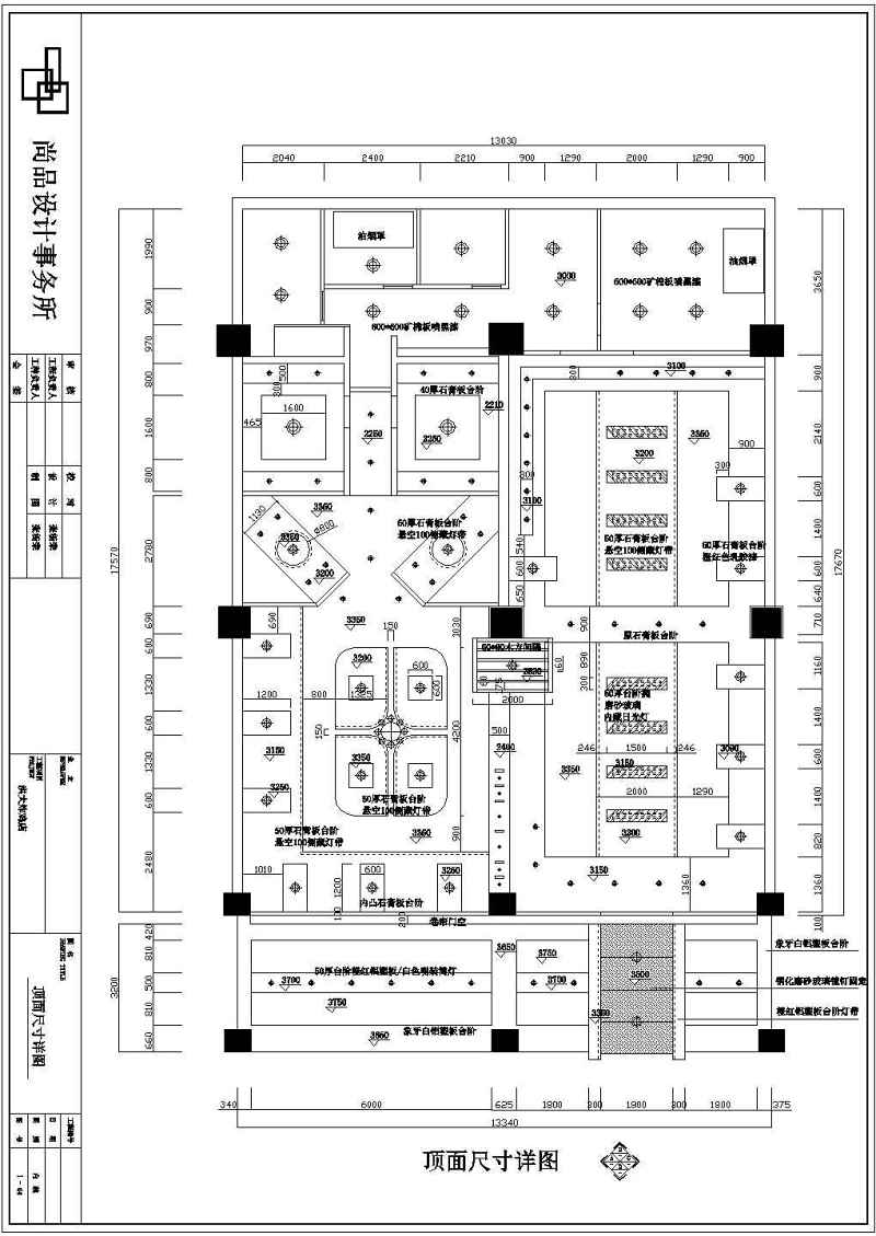 某<a href=https://www.yitu.cn/su/7872.html target=_blank class=infotextkey>地</a>一层现代综合茶<a href=https://www.yitu.cn/sketchup/canting/index.html target=_blank class=infotextkey><a href=https://www.yitu.cn/su/7825.html target=_blank class=infotextkey>餐厅</a></a><a href=https://www.yitu.cn/su/7941.html target=_blank class=infotextkey>装饰</a><a href=https://www.yitu.cn/su/7590.html target=_blank class=infotextkey>设计</a>施工图