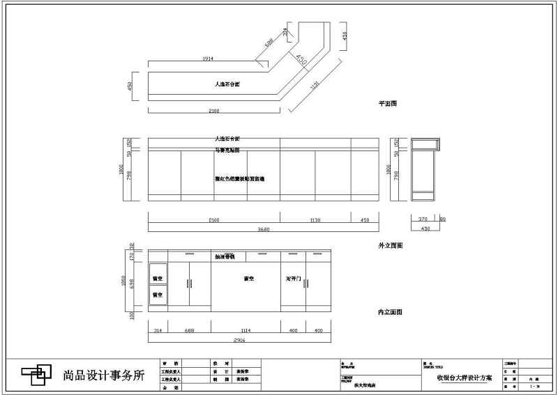 某<a href=https://www.yitu.cn/su/7872.html target=_blank class=infotextkey>地</a>一层现代综合茶<a href=https://www.yitu.cn/sketchup/canting/index.html target=_blank class=infotextkey><a href=https://www.yitu.cn/su/7825.html target=_blank class=infotextkey>餐厅</a></a><a href=https://www.yitu.cn/su/7941.html target=_blank class=infotextkey>装饰</a><a href=https://www.yitu.cn/su/7590.html target=_blank class=infotextkey>设计</a>施工图