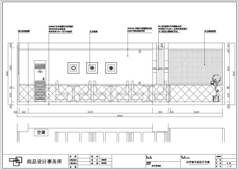 某<a href=https://www.yitu.cn/su/7872.html target=_blank class=infotextkey>地</a>一层现代综合茶<a href=https://www.yitu.cn/sketchup/canting/index.html target=_blank class=infotextkey><a href=https://www.yitu.cn/su/7825.html target=_blank class=infotextkey>餐厅</a></a><a href=https://www.yitu.cn/su/7941.html target=_blank class=infotextkey>装饰</a><a href=https://www.yitu.cn/su/7590.html target=_blank class=infotextkey>设计</a>施工图