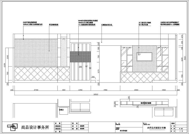 某<a href=https://www.yitu.cn/su/7872.html target=_blank class=infotextkey>地</a>一层现代综合茶<a href=https://www.yitu.cn/sketchup/canting/index.html target=_blank class=infotextkey><a href=https://www.yitu.cn/su/7825.html target=_blank class=infotextkey>餐厅</a></a><a href=https://www.yitu.cn/su/7941.html target=_blank class=infotextkey>装饰</a><a href=https://www.yitu.cn/su/7590.html target=_blank class=infotextkey>设计</a>施工图