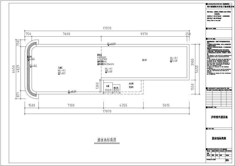 某游<a href=https://www.yitu.cn/su/6797.html target=_blank class=infotextkey>泳池</a><a href=https://www.yitu.cn/su/5628.html target=_blank class=infotextkey>水</a>循环系统<a href=https://www.yitu.cn/su/7590.html target=_blank class=infotextkey>设计</a>图