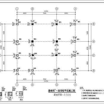 舒城县三层框架结构别墅式办公楼建筑设计施工图纸