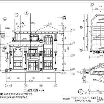 某地三层框架结构别墅建筑设计施工图纸