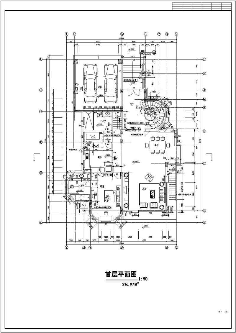 东莞市某<a href=https://www.yitu.cn/su/7872.html target=_blank class=infotextkey>地</a>三层<a href=https://www.yitu.cn/su/7637.html target=_blank class=infotextkey>框架</a>结构别墅建筑<a href=https://www.yitu.cn/su/7590.html target=_blank class=infotextkey>设计</a>施工<a href=https://www.yitu.cn/su/7937.html target=_blank class=infotextkey>图纸</a>