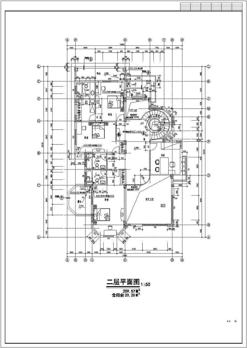 东莞市某<a href=https://www.yitu.cn/su/7872.html target=_blank class=infotextkey>地</a>三层<a href=https://www.yitu.cn/su/7637.html target=_blank class=infotextkey>框架</a>结构别墅建筑<a href=https://www.yitu.cn/su/7590.html target=_blank class=infotextkey>设计</a>施工<a href=https://www.yitu.cn/su/7937.html target=_blank class=infotextkey>图纸</a>