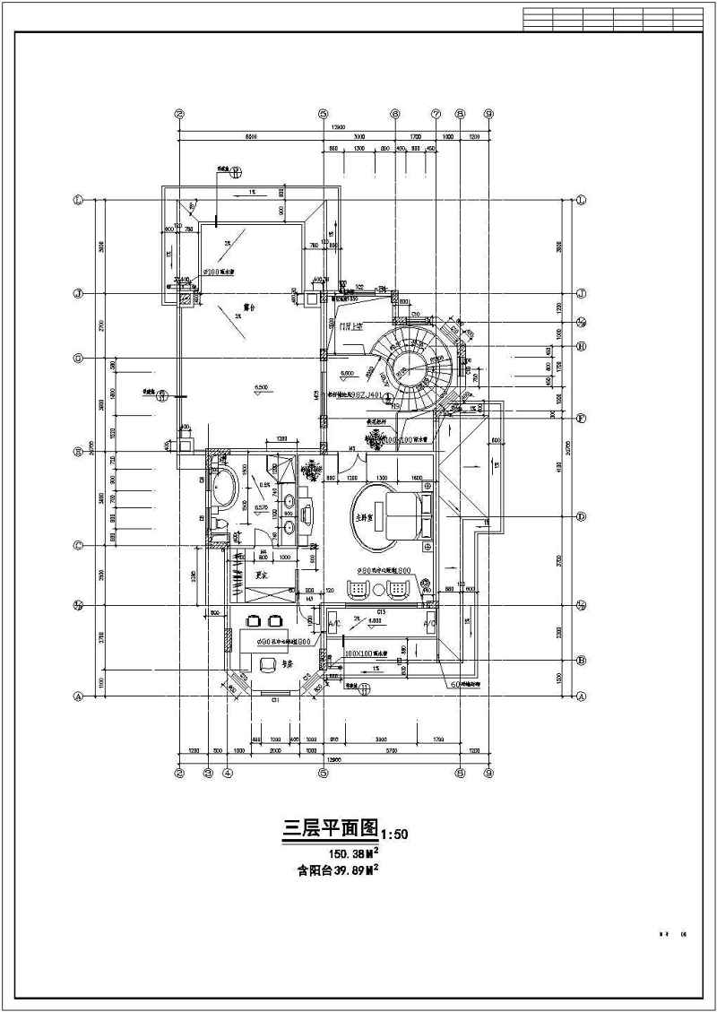 东莞市某<a href=https://www.yitu.cn/su/7872.html target=_blank class=infotextkey>地</a>三层<a href=https://www.yitu.cn/su/7637.html target=_blank class=infotextkey>框架</a>结构别墅建筑<a href=https://www.yitu.cn/su/7590.html target=_blank class=infotextkey>设计</a>施工<a href=https://www.yitu.cn/su/7937.html target=_blank class=infotextkey>图纸</a>