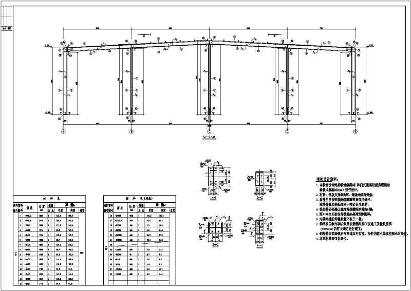 某轻钢单层车库<a href=https://www.yitu.cn/su/7590.html target=_blank class=infotextkey>设计</a>cad建筑结构施工图