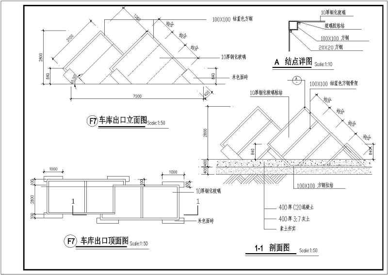 某<a href=https://www.yitu.cn/su/7291.html target=_blank class=infotextkey><a href=https://www.yitu.cn/su/7987.html target=_blank class=infotextkey>小区</a>景观</a><a href=https://www.yitu.cn/su/7558.html target=_blank class=infotextkey>绿化</a>及车库<a href=https://www.yitu.cn/su/7590.html target=_blank class=infotextkey>设计</a>cad施工图