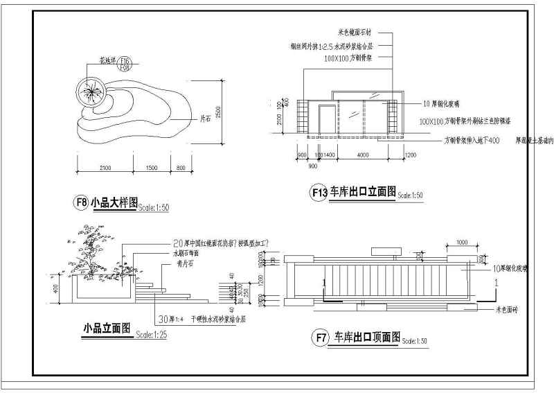 某<a href=https://www.yitu.cn/su/7291.html target=_blank class=infotextkey><a href=https://www.yitu.cn/su/7987.html target=_blank class=infotextkey>小区</a>景观</a><a href=https://www.yitu.cn/su/7558.html target=_blank class=infotextkey>绿化</a>及车库<a href=https://www.yitu.cn/su/7590.html target=_blank class=infotextkey>设计</a>cad施工图