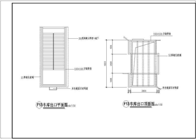 某<a href=https://www.yitu.cn/su/7291.html target=_blank class=infotextkey><a href=https://www.yitu.cn/su/7987.html target=_blank class=infotextkey>小区</a>景观</a><a href=https://www.yitu.cn/su/7558.html target=_blank class=infotextkey>绿化</a>及车库<a href=https://www.yitu.cn/su/7590.html target=_blank class=infotextkey>设计</a>cad施工图