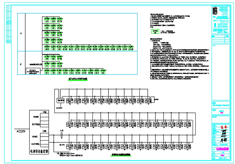 深圳某<a href=https://www.yitu.cn/su/7987.html target=_blank class=infotextkey>小区</a><a href=https://www.yitu.cn/su/7872.html target=_blank class=infotextkey>地</a>下车库电气全套<a href=https://www.yitu.cn/su/7590.html target=_blank class=infotextkey>设计</a><a href=https://www.yitu.cn/su/7937.html target=_blank class=infotextkey>图纸</a>