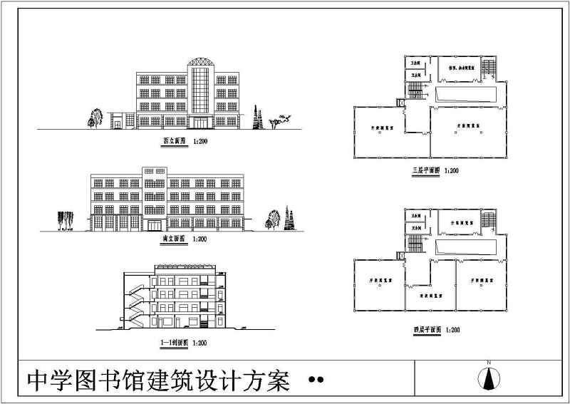 中学图书馆<a href=https://www.yitu.cn/su/7590.html target=_blank class=infotextkey>设计</a>方案图