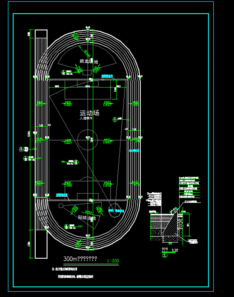 <a href=https://www.yitu.cn/su/7848.html target=_blank class=infotextkey>体育场</a><a href=https://www.yitu.cn/su/7872.html target=_blank class=infotextkey>地</a>建筑cad施工图（全套）