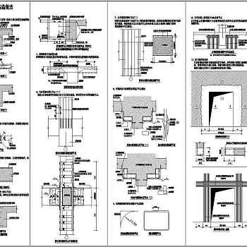 某结构加固改造设计说明（含构造做法）
