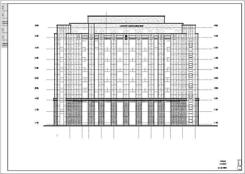 某地9层框架结构酒店建筑设计施工图