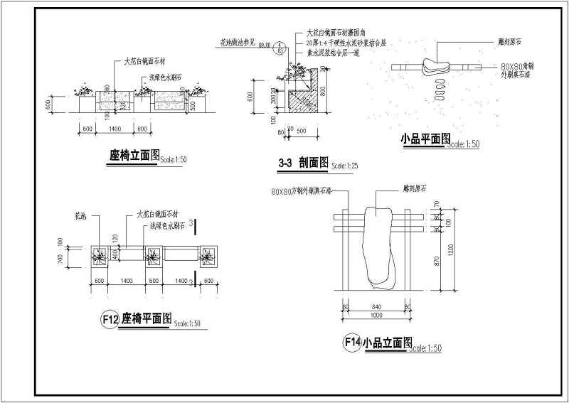 某住宅<a href=https://www.yitu.cn/su/7291.html target=_blank class=infotextkey><a href=https://www.yitu.cn/su/7987.html target=_blank class=infotextkey>小区</a>景观</a><a href=https://www.yitu.cn/su/7558.html target=_blank class=infotextkey>绿化</a>及车库<a href=https://www.yitu.cn/su/7590.html target=_blank class=infotextkey>设计</a>cad全套施工图