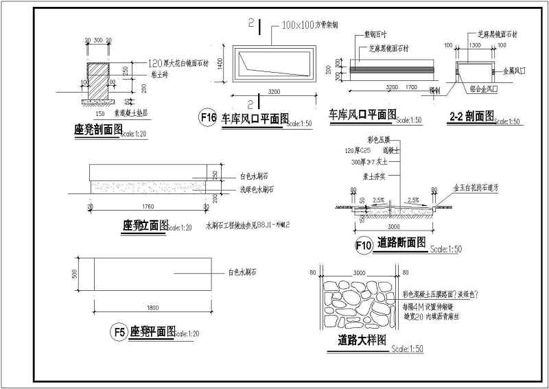 某住宅<a href=https://www.yitu.cn/su/7291.html target=_blank class=infotextkey><a href=https://www.yitu.cn/su/7987.html target=_blank class=infotextkey>小区</a>景观</a><a href=https://www.yitu.cn/su/7558.html target=_blank class=infotextkey>绿化</a>及车库<a href=https://www.yitu.cn/su/7590.html target=_blank class=infotextkey>设计</a>cad全套施工图