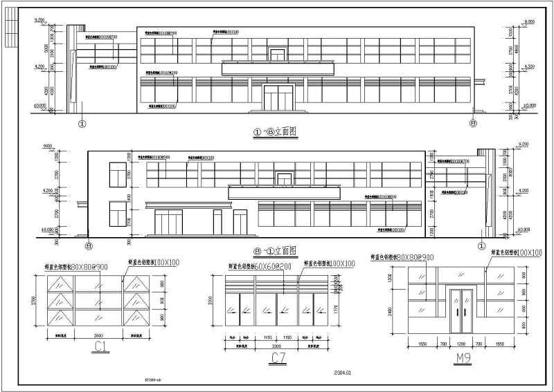 某多层食堂建筑<a href=https://www.yitu.cn/su/7590.html target=_blank class=infotextkey>设计</a>施工图