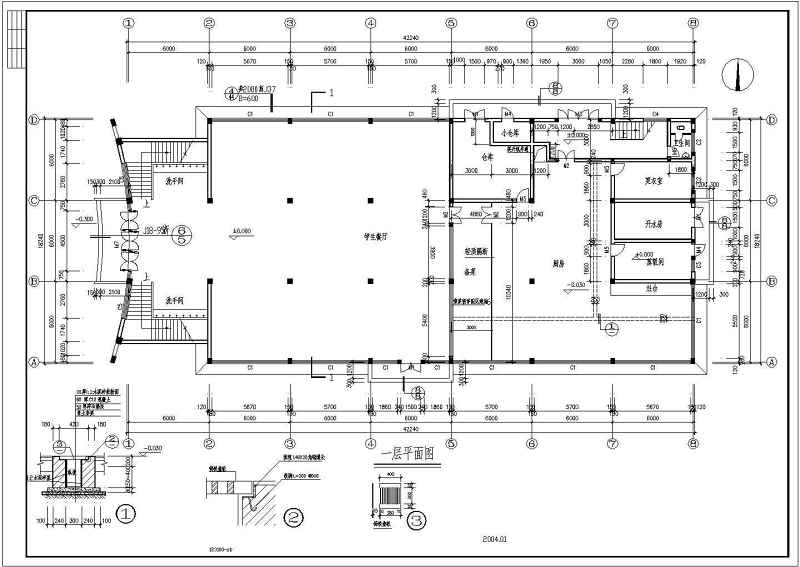 某多层食堂建筑<a href=https://www.yitu.cn/su/7590.html target=_blank class=infotextkey>设计</a>施工图